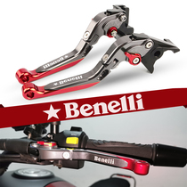 Applicable Benali 502c brake 302s horn accessories Cubs 500 modified 250 clutch Huanglong 600 handlebar