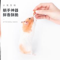 Spoiled Sky Hamster Bread Worm dry snacks Hedgehog Food Supplies Small Golden Silk Bear Nutritional Feed Main Grain Yellow Pink