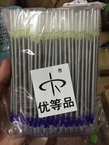 Full top grade Mercury pen special pen clothing industry positioning button Eye 1 0 pen tip