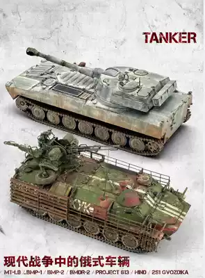 (Model World) (Editorial Department straight hair) model world 202106 TANKER