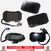 LX500R AC DS 650DS 525R DS AC original liquid crystal meter Mileage table bracket