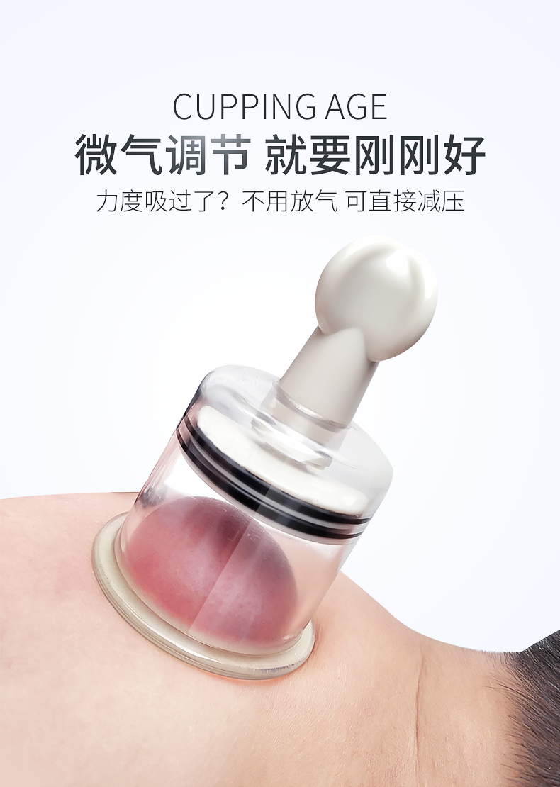 亿方拔罐器火罐家用全套抽气手拧式非玻璃气罐真空吸湿罐磁疗拔罐