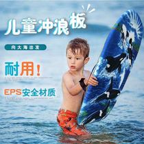 Adult suspension outdoor ultra-light seaside skateboard professional board Vertical surfboard Childrens beach standing cartoon sea