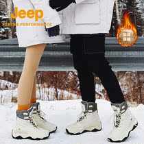 jeep new winter male and female Northeastern snow boots masculiny thicken warm cotton shoes couple with high help boots