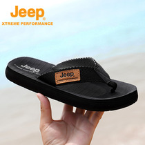 JEEP gip men sandals slippers 2022 summer new clip feet herringbone drag non-slip soft bottom comfortable tide