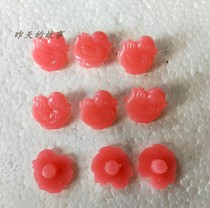 Nostalgic old stock 70-80 s Shanghai plastic button duck button cat eye button 1 yuan 2