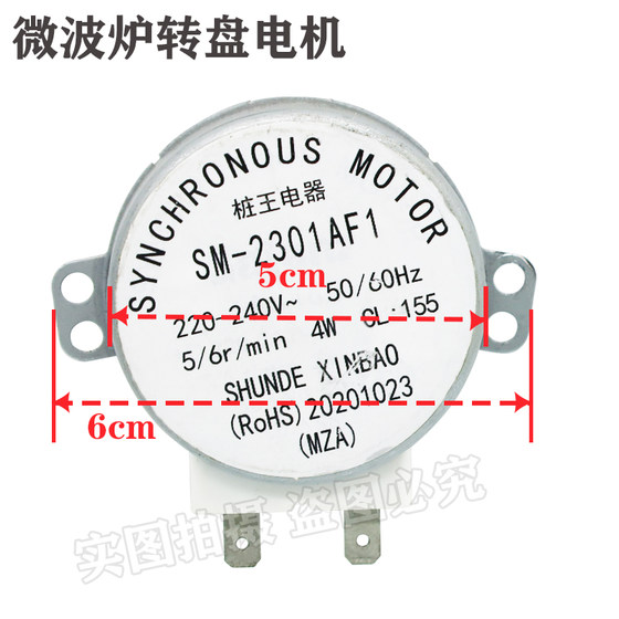 마이크로파 오븐 액세서리 SM-2301AF1 전자 레인지 오븐 동기 모터 220V 5/6R/Min 4W 턴테이블 모터 마이크로파 오븐 액세서리 SM-2301AF1 전자 레인지 오븐 동기 모터 220V 5/6R/Min 4W 턴테이블 모터