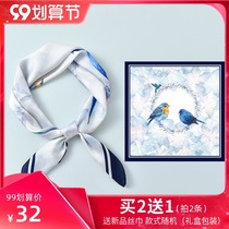 Spring and Autumn Korean small silk scarf women Joker thin small square scarf foreign style fashion scarf scarf gift box