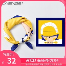 Spring and autumn winter Korean small scarf female yellow cute ins small square scarf Joker silk scarf hairband thin gift box