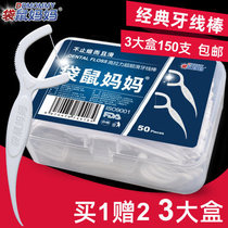 Kangaroo Floss Safety Dental Floss Flat Floss Toothpick Portable Home Cleaning Carry Care