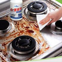 Pengyuan heavy oil cleaner range hood cleaning and degreasing cleaning agent stove decontamination removing heavy oil and dirty oil kitchen