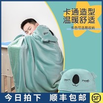 Shawl Bucket Blanket Children Single Can Wear Blanket Quilt Classroom Student lunch break Blanket 2 in 1