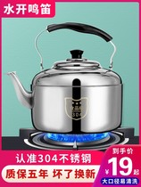 Kettle qiu xing hu tea kettle electric kettle kuai zhu hu automatic mini kettle household anti-dry