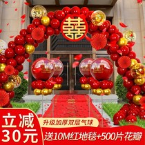 Wedding door arches outdoor rural opening atmosphere layout shop beauty salon wedding supplies festive balloons