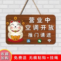 Todays business normal listing suspension time notice board store owner has something to go out immediately come back