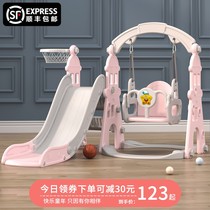 Childrens slide swing two-in-one combination home indoor baby slide family small one-year-old baby toy
