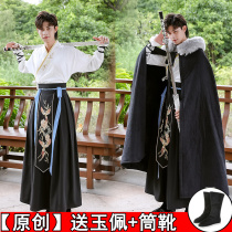 Winter Song original Chinese clothing men's cloak antique costume modified plus velvet padded cloak coat long