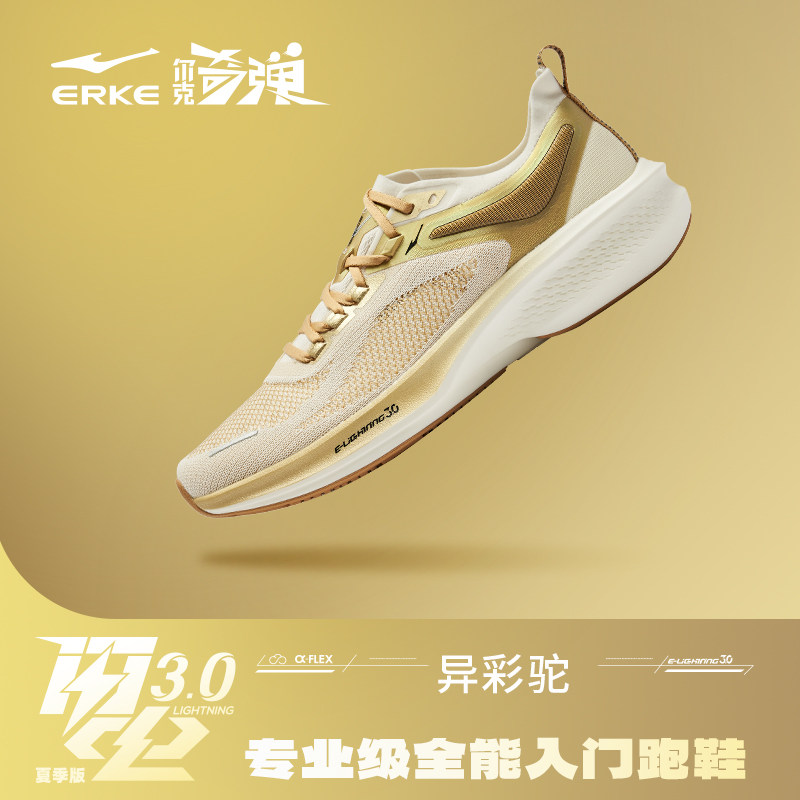 Необычный верблюд-микрокристаллический белый/нейтральный рисовый верблюд [Стиль плаката]