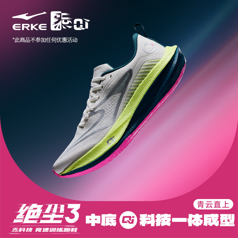 007 Зеленые облака вверх - Микрокристаллический белый/Зеленый зеленый [Мужской]