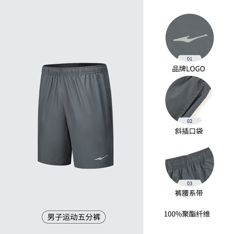 Темно-серый