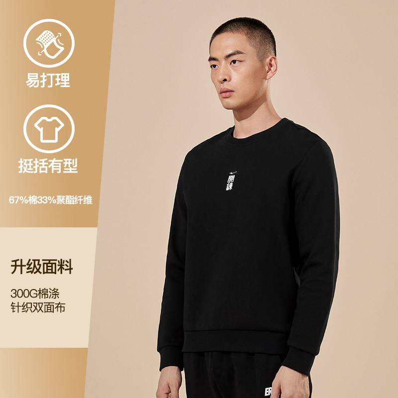 Настоящая черная улучшенная ткань