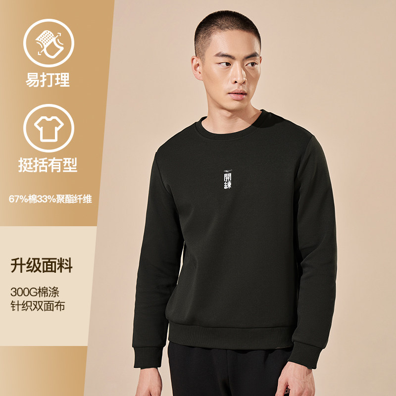 【2019】 - Shiyu Зеленый улучшенная ткань