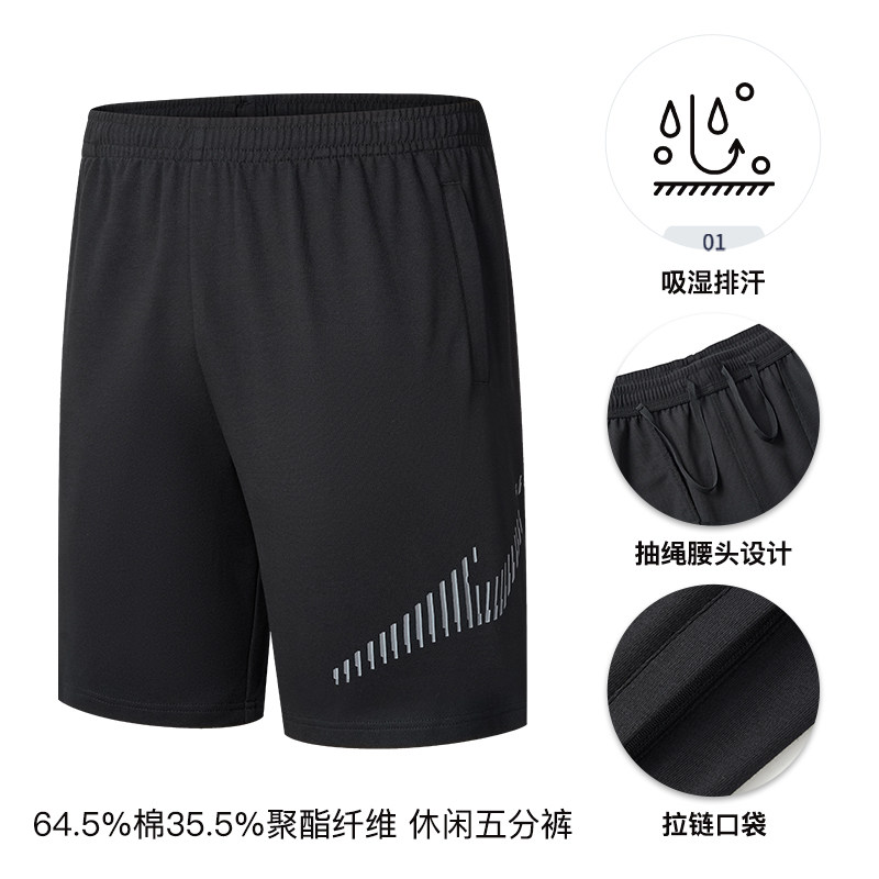 【3025】Настоящий черный вязаный стиль