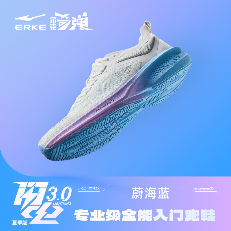 Azure Blue-Microcrystalline White/Saint Ni Blue [Poster Style]