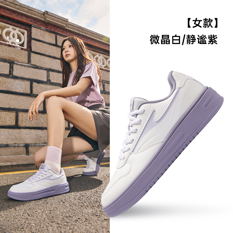 007 Микрокристаллический белый/Тихий фиолетовый-Женский