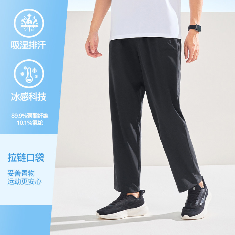 【2023】-Zhenghei-Tien Refining 𫔀Pocket Ice-Sensing Quick Dry Dry