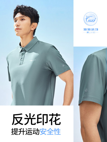 Hongxing erke 폴로 셔츠 남자의 여름 여름 뉴 남자 스포츠 얼음 얼음 실크 아빠 쇼트 슬리브 티셔츠 남자 옷 Hongxing erke 폴로 셔츠 남자의 여름 여름 뉴 남자 스포츠 얼음 얼음 실크 아빠 쇼트 슬리브 티셔츠 남자 옷