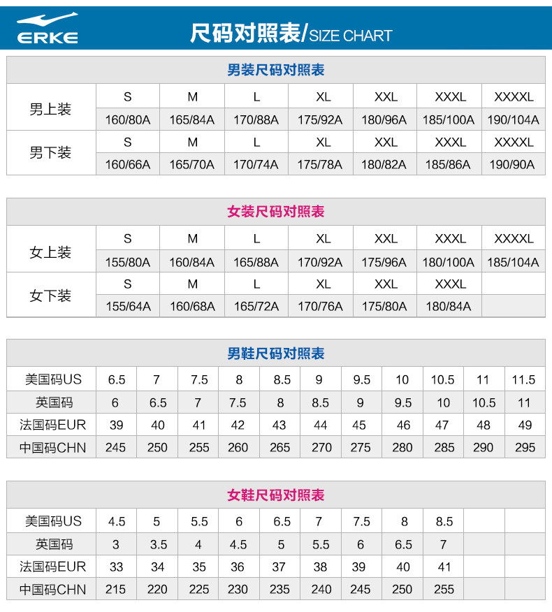 鸿星尔克erke正品蓄能跑鞋2016新款透气网面运动鞋综训鞋 51116103059