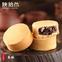 Shaanxi pick up Sanqin pastry snacks Xian special net celebrity snacks with gifts Shaanxi traditional handmade shortbread cuisine