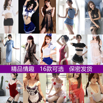 Foot bath bed tight one step small skirt students convenient ultra-thin cheongsam remote control addiction can be tearing wild dating plug