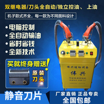 Enterprise shop Weixing automatic wire cutting machine Automatic oil double-head wire cutting machine Clothing fabric wire suction head machine