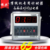(Corporate shop)Weixing automatic timer original automatic oil meter