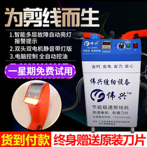 Enterprise shop Weixing wire shearing machine Automatic wire shearing machine Double-headed automatic oil transmission wire shearing machine Repair suction wire head machine