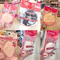 Spot Japan ROSY ROSA cream beauty muscle air sensation bang toast air cushion powder puff thick and dense super