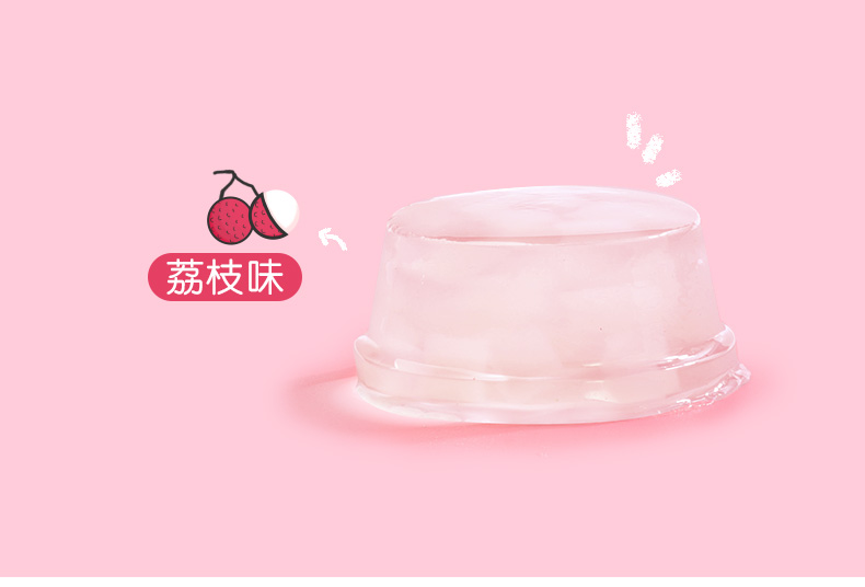 荔枝味-推好价 | 品质生活 精选好价