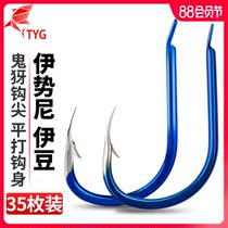 Iseni hook Izu hook Bulk imported fishing hook Fishing does not run fish hand-polished hook