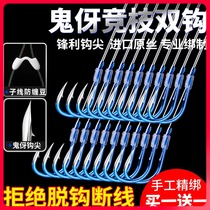 Imported fish hooks tied with anti-winding sub-line double hooks Finished fishing set Crucian carp Iseni gold sleeve sleeve hook fishing gear