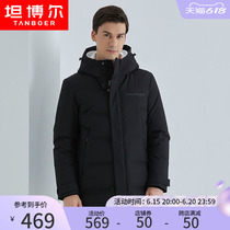 Tanbol 2021 Fashion trend down clothes Mens medium long style Warm Casual Warm Jacket Tide TA202683