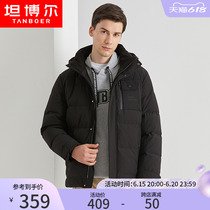 Tambor 2021 New down jacket for men aged dad Thickened Plus Fat Coat TA201563