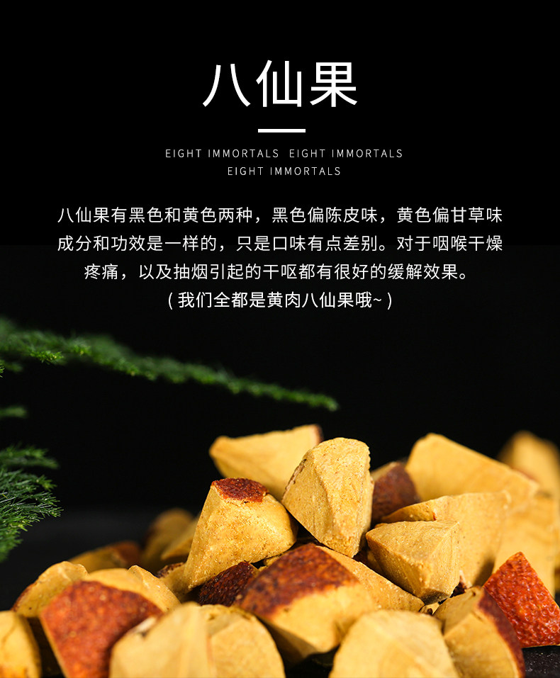 【两袋】化州橘红陈年八仙果正宗特产原装陈皮柚子参润喉橘红果