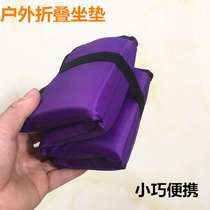 Folding cushion Portable carry-on pocket Easy to carry outdoor moisture-proof mini small portable ultra-light