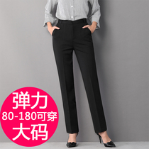 Black professional high-waisted straight suit pants womens work pants full-size pants womens fat mm200 kg