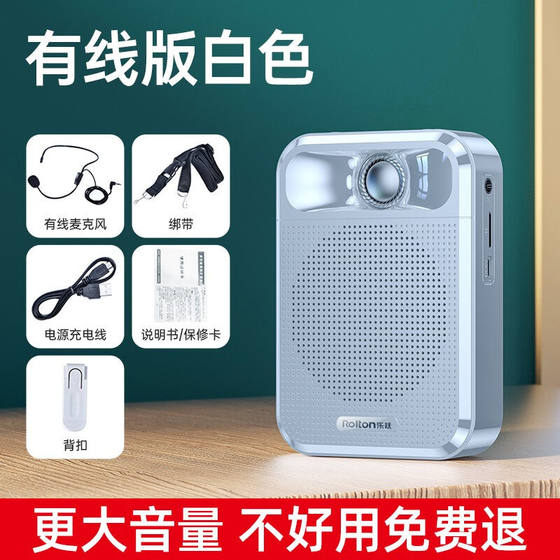 Zokd Bee Mee Megaphone 특수 휴대용 마이크로폰 무선 발신 스피커 교사 교육 수업 Zokd Bee Mee Megaphone 특수 휴대용 마이크로폰 무선 발신 스피커 교사 교육 수업