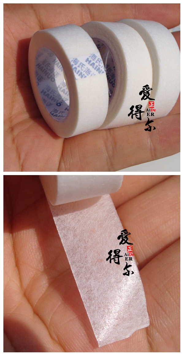 海诺无纺布胶带医用纸质胶布 防过敏透气输液胶带易撕胶布包邮