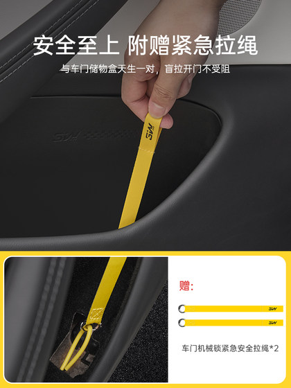 3W 전체 TPE 도어 저장 상자는 Tesla의 갱신 모델 Y/3 도어 슬롯 저장 상자 보호 패드에 적합합니다. 3W 전체 TPE 도어 저장 상자는 Tesla의 갱신 모델 Y/3 도어 슬롯 저장 상자 보호 패드에 적합합니다.