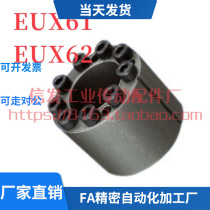 Pleasant type EUX61 62-25 28 45 48 50 55 60 65 65 free of key expansion sleeves High torque type